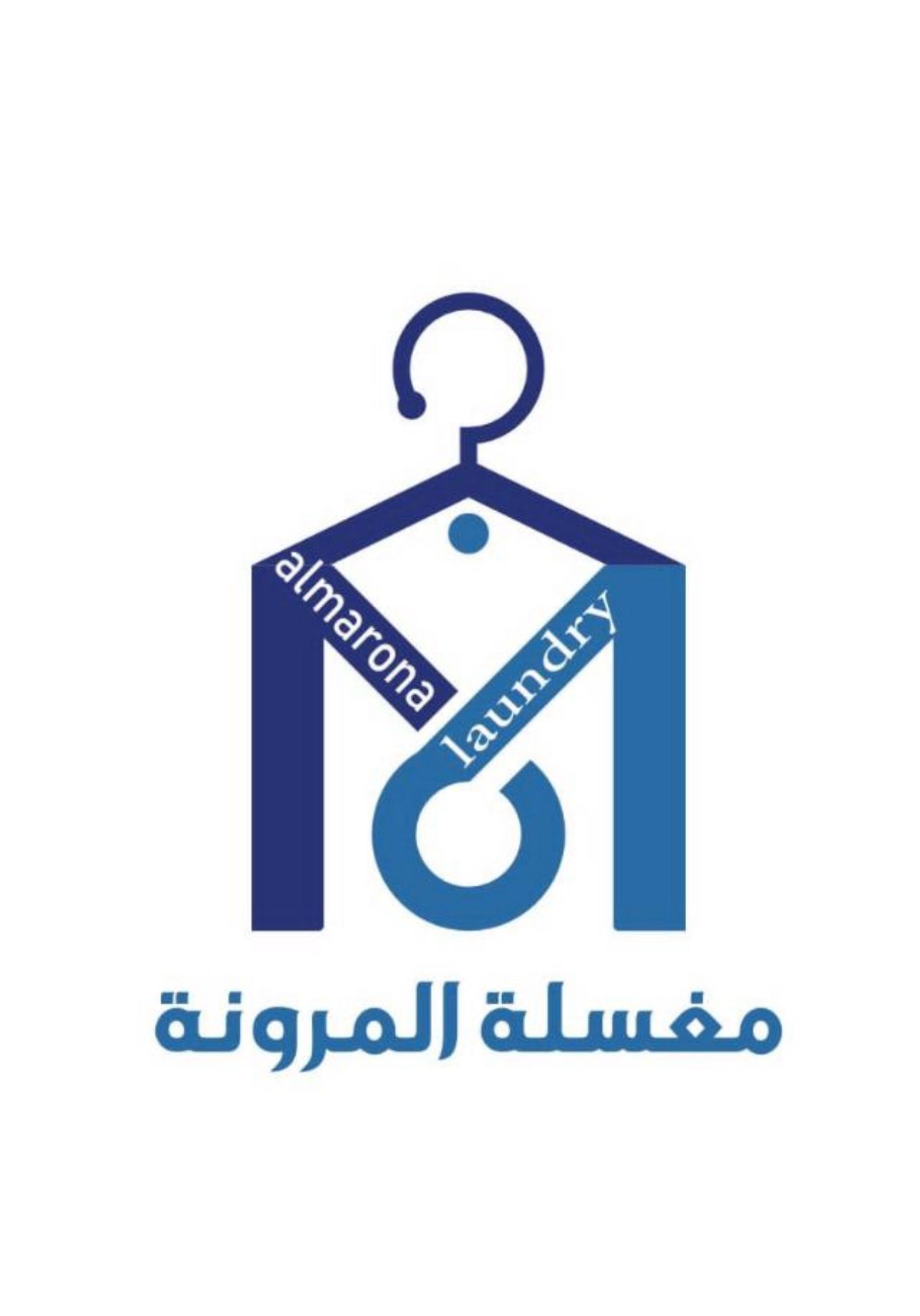 مغسلة المرونة